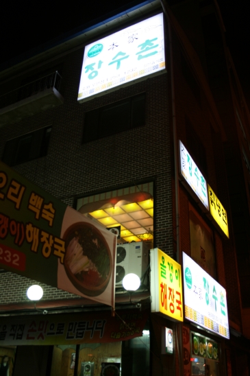 본가 이미지