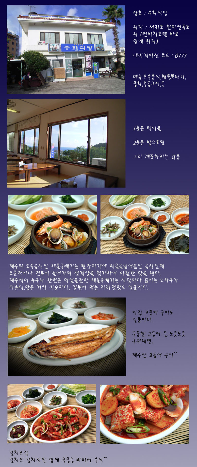 수희 이미지
