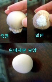 머리모양만들기 이미지