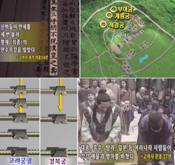 147회 고려광종 - 제국의 아침을 열다 : 네이버 블로그
