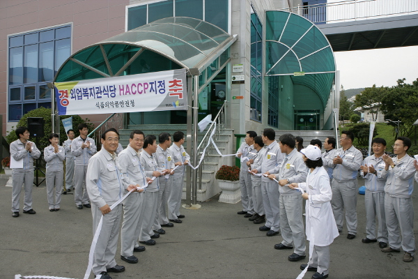 일식수 이미지