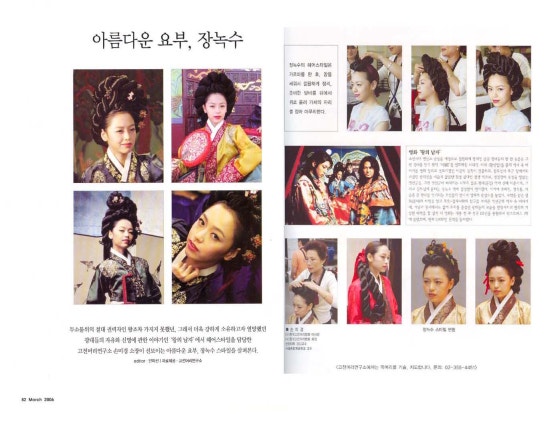 손미경헤어 이미지