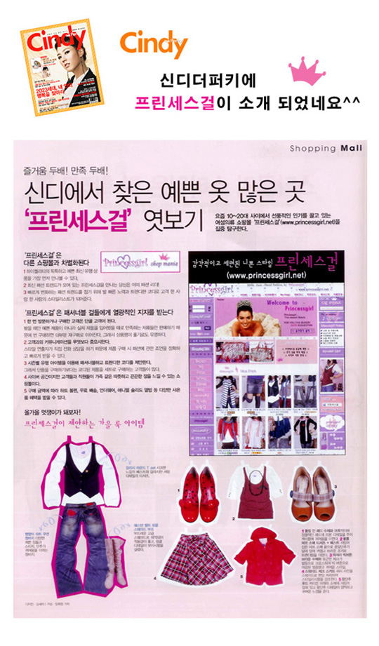 루디아패션 이미지