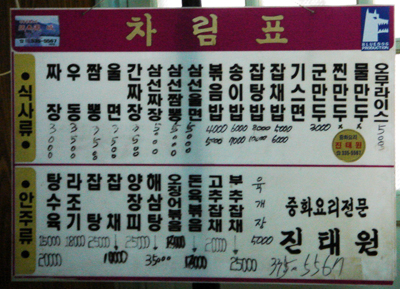 진태원 이미지
