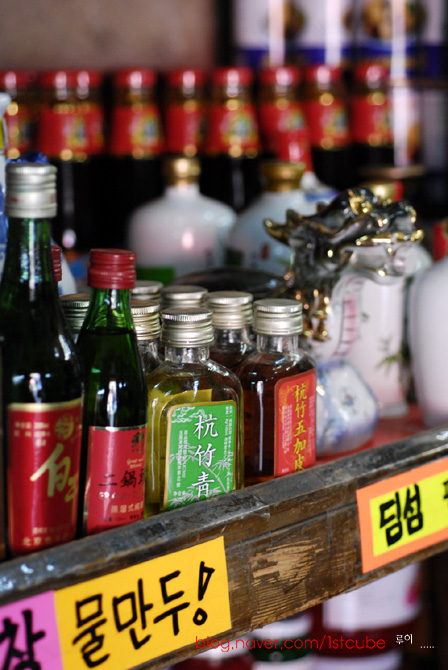신창상회 이미지
