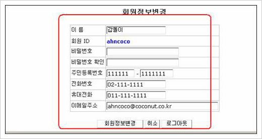 CooKie쿠키 이미지