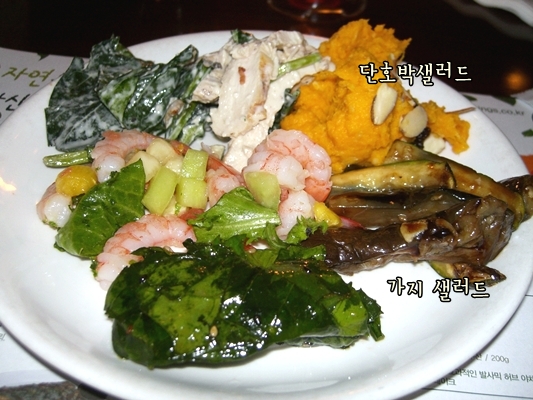 서울샐러드 이미지