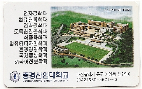 중경산업 이미지