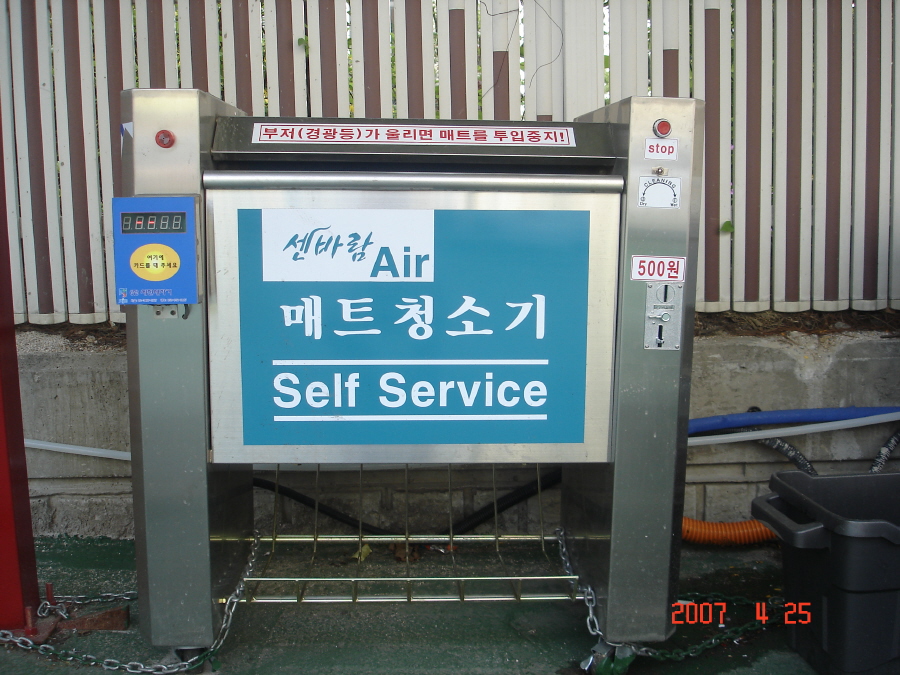 로타리세차장 이미지