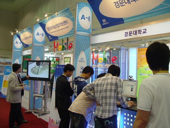 MOBEX 이미지