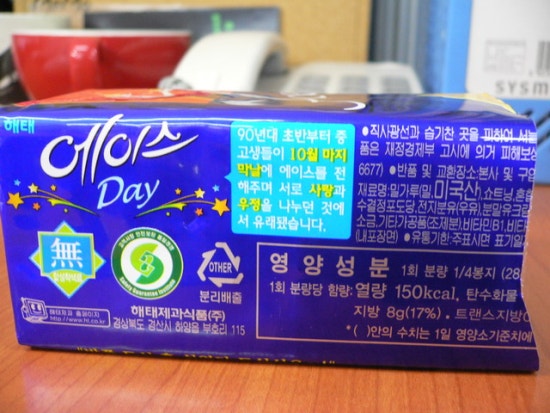 에이스문구 이미지
