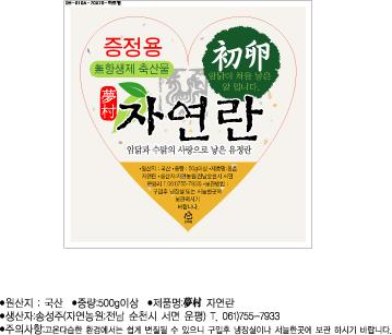 킴스체인 마트 이미지