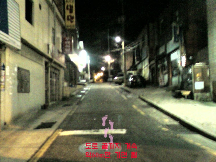 광개토PC방 이미지