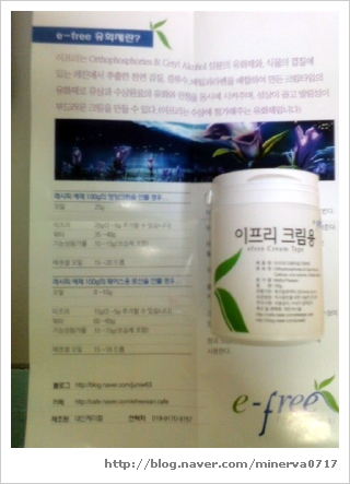 이프리 이미지