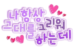 김*범 이미지