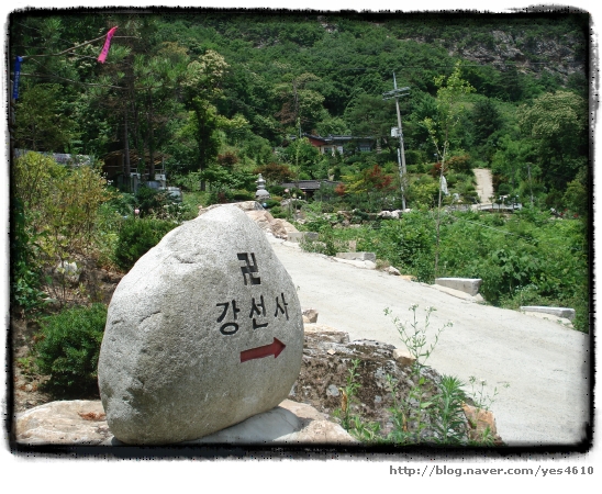 산수정민박 이미지