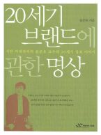 은행서적 이미지