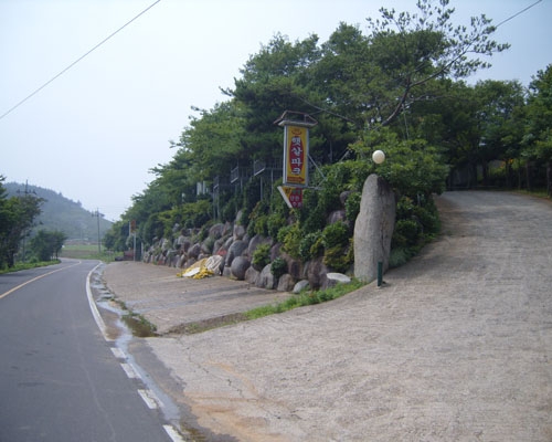 방가로 이미지