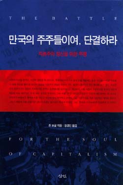 삼인경영 이미지