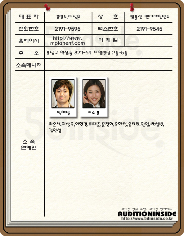 앰플랜 이미지