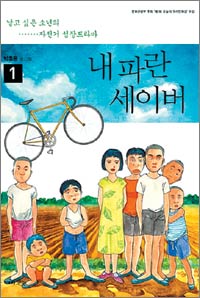 박석환 이미지