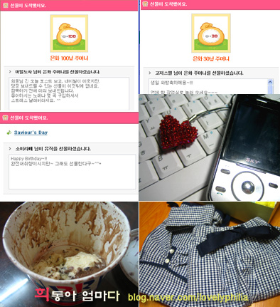 떡낭자 이미지