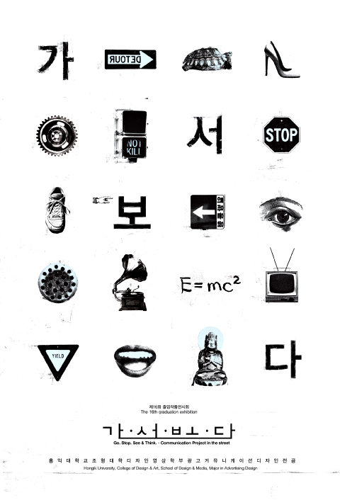 보다커뮤니케이션 이미지