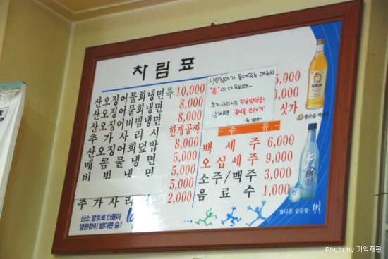 최냉면 이미지