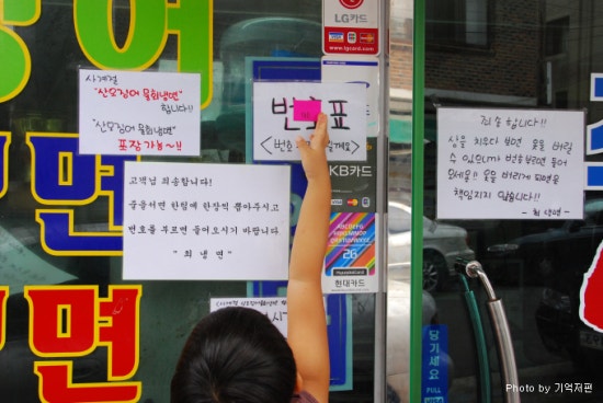 최냉면 이미지