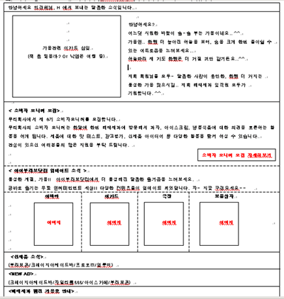 보드스토리 이미지
