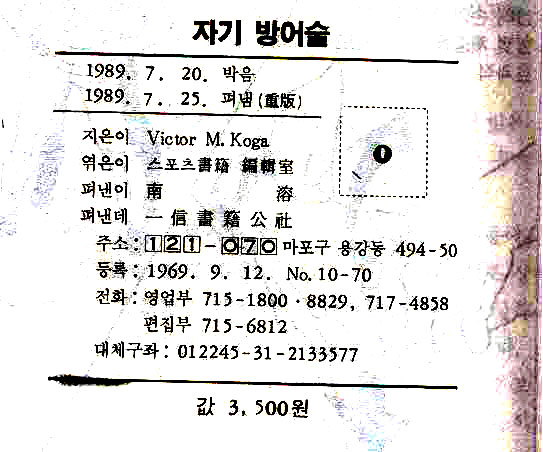 일신서적 이미지