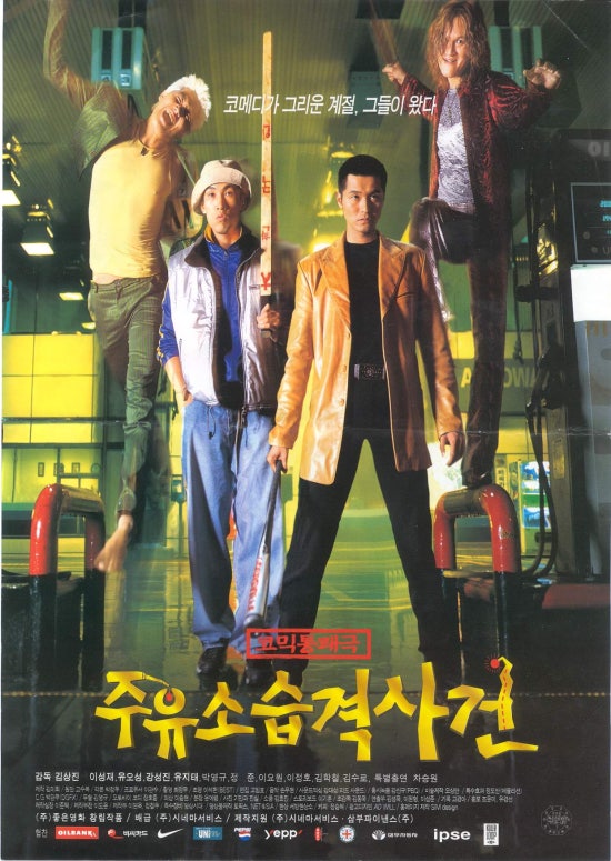 태연주유소 이미지