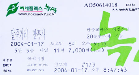 감동식 이미지