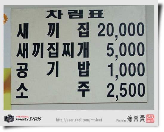 맛나식당 이미지