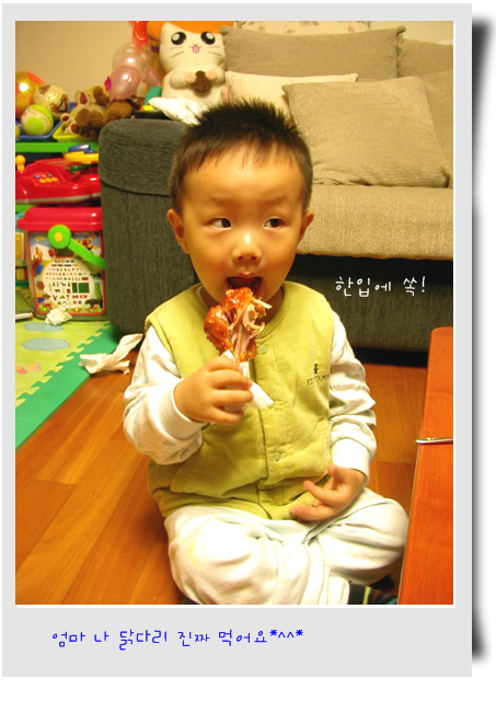 경일통닭 이미지