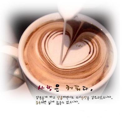 카페인(CAFFEINE) 이미지