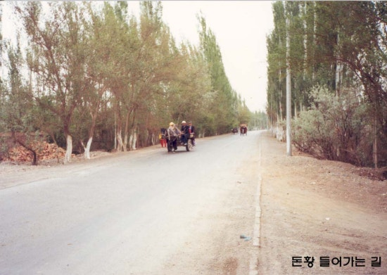 천산무역 이미지