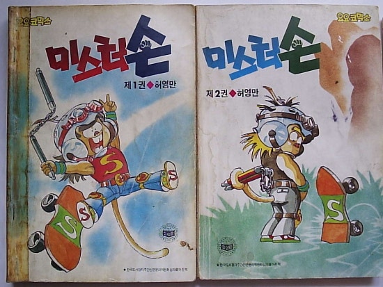 슈퍼보드 이미지