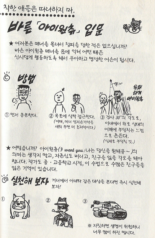 마사루 이미지