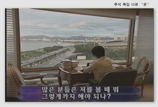 박형미 이미지