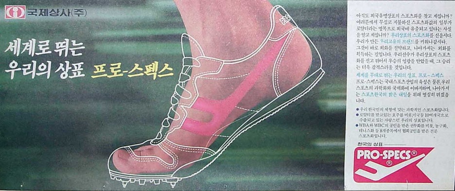 국제상사 이미지
