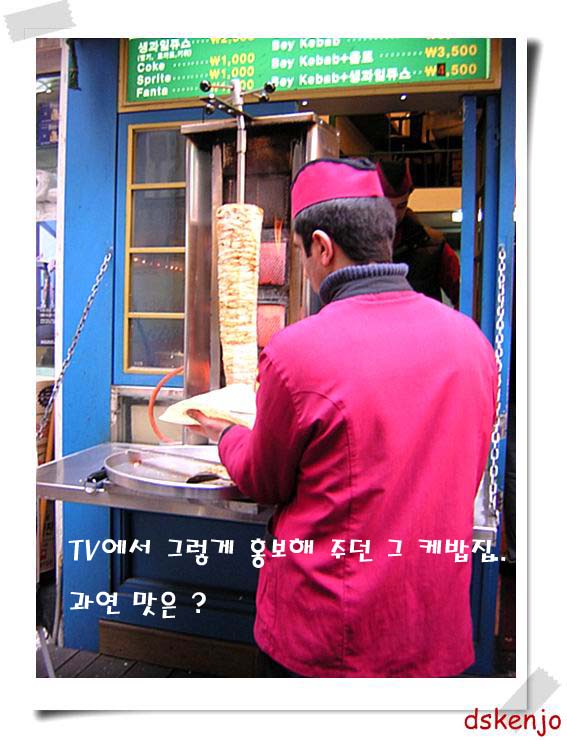 명동먹거리 이미지