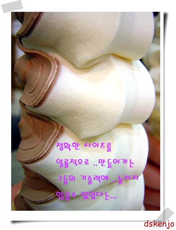 명동먹거리 이미지