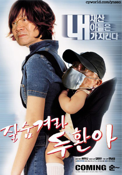 두환 이미지