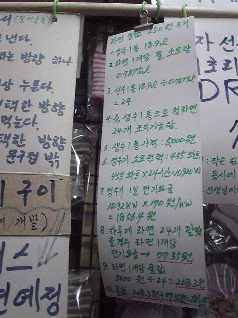 풍림문구 이미지