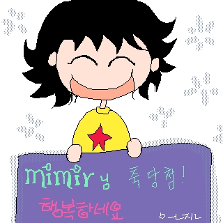미미르 이미지