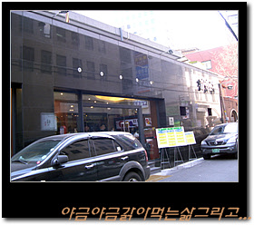 옥류관면옥 이미지