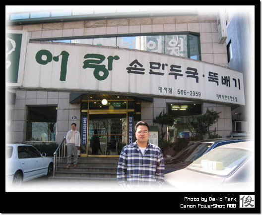 어랑 이미지