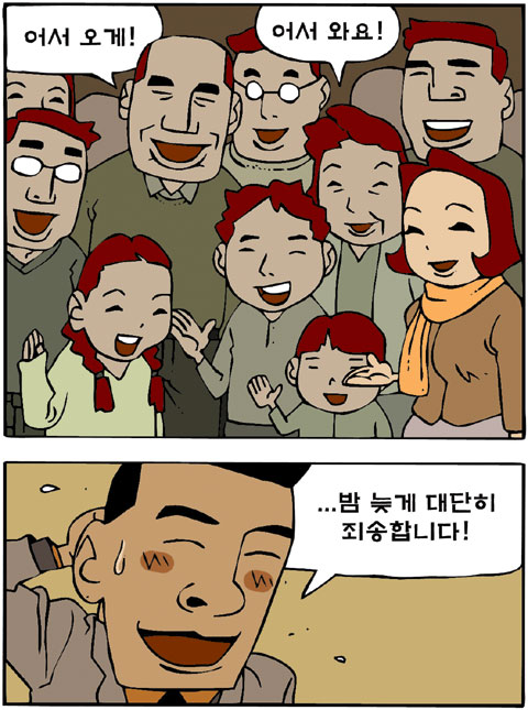 에오세 이미지