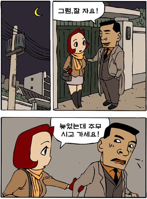 에오세 이미지